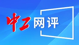 万喆：国际黄金计价为什么用盎司，而不用克？